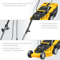 Сетевая газонокосилка STEHER 1300 Вт LM-33-1300