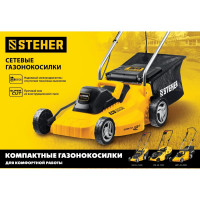 Сетевая газонокосилка STEHER LMC-42-2000