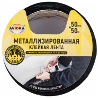 Металлизированная клейкая лента AVIORA BOPP 28 мкм, 50 мм, 50 м 302-017