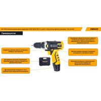 Аккумуляторная дрель DEKO 12В + набор 63 инструмента в кейсе DKCD12FU-Li 2.0Ahx2 63 tools + 063-4094