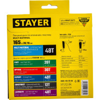 Диск пильный по алюминию STAYER Multi Material 165x20/16 мм, 48T 3685-165-20-48