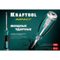 Набор ударных отверток KRAFTOOL Impact 6 предм. 25025
