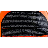 Преобразователь ржавчины ELTRANS с цинком триггер-спрей, 500 мл EL-0702.13