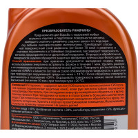 Преобразователь ржавчины ELTRANS триггер-спрей, 500 мл EL-0702.02