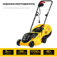 Сетевая газонокосилка STEHER 1700 Вт LM-38-1700
