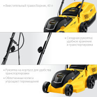 Сетевая газонокосилка STEHER 1700 Вт LM-38-1700