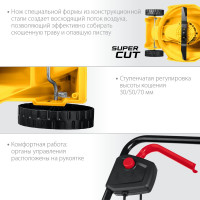 Сетевая газонокосилка STEHER 1700 Вт LM-38-1700