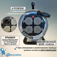 Удлинитель на катушке силовой Electraline FIXED PLATE с 4 гнезд.и защитой от перегруз.каб. H07RN-F 49030