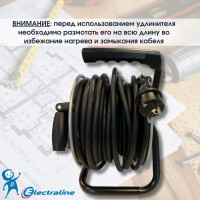 Удлинитель на катушке силовой Electraline FIXED PLATE с 4 гнезд.и защитой от перегруз.каб. H07RN-F 49030