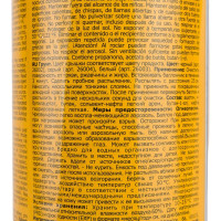 Грунт CHAMAELEON серый 0,5 л 26004