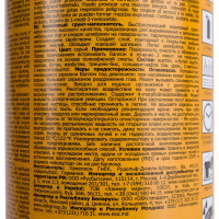 Грунт-наполнитель CHAMAELEON 0,4 л 26040