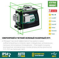 Лазерный нивелир KRAFTOOL LL 3D 34641