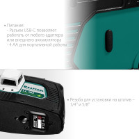 Лазерный нивелир KRAFTOOL LL 3D 34641