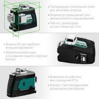 Лазерный нивелир KRAFTOOL LL 3D 34641