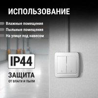 Выключатель на 2 направления двухклавишный накладной, белый IP44 TDM ELECTRIC 10А, серия "Селигер" SQ1818-0012