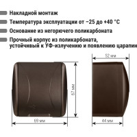 Розетка TDM ELECTRIC 2П+3 открытой установки IP54 16А с крышкой шоколад "Селигер" SQ1818-0213