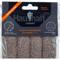 Насадка для швабры Leonord Spray из микрофибры 009383