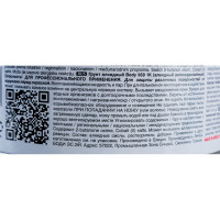 Грунт HB BODY 969 1К кор. 1кг 9690900001