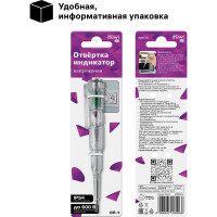 Отвертка-пробник duwi ОП-1 DIY, dwi 26006 6