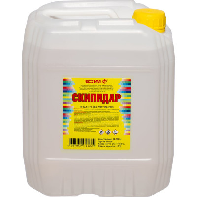 Скипидар ЯСХИМ, канистра 5 л 4607059911224