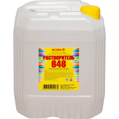 Растворитель 646 ТУ ЯСХИМ, канистра 5 л 4607059910975