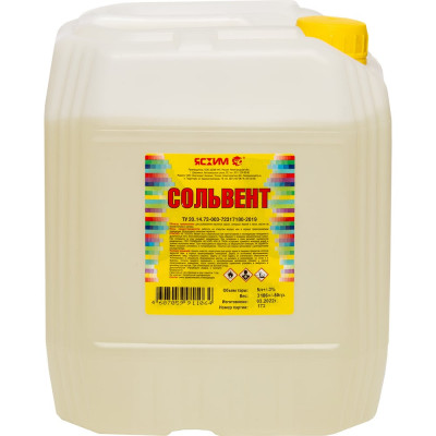 Сольвент ЯСХИМ, канистра 5 л 4607059911064