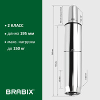 Газ-лифт BRABIX A-100 короткий, хром, длина в открытом виде 346 мм, d50 мм, класс 2 532004