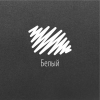 Лаковый маркер-краска BRAUBERG EXTRA paint marker 4 мм, белый, улучшенная нитро-основа, 151978