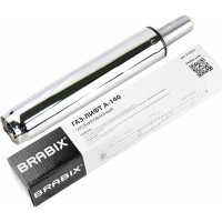 Газ-лифт BRABIX A-140 стандартный, хром, длина в открытом виде 413 мм, d 50 мм, класс 2 532005