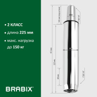Газ-лифт BRABIX A-140 стандартный, хром, длина в открытом виде 413 мм, d 50 мм, класс 2 532005