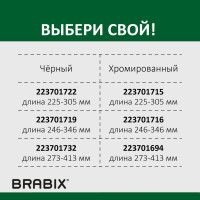 Газ-лифт BRABIX A-140 стандартный, черный, длина в открытом виде 413 мм, d 50 мм, класс 2 532002