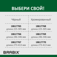 Газ-лифт BRABIX A-140 стандартный, черный, длина в открытом виде 413 мм, d 50 мм, класс 2 532002