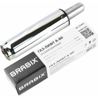 Газ-лифт BRABIX A-80 суперкороткий, хром, длина в открытом виде 305 мм, d 50 мм, класс 2 532003