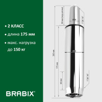 Газ-лифт BRABIX A-80 суперкороткий, хром, длина в открытом виде 305 мм, d 50 мм, класс 2 532003
