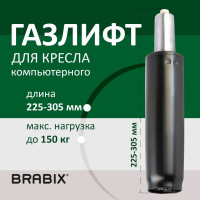 Газ-лифт BRABIX A-80 суперкороткий, черный, длина в открытом виде 305 мм, d 50 мм, класс 2 532000