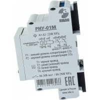 Реле углекислого газа Реле и Автоматика РИУ-01М, с датчиком ДУ, кабель 2.5 м A8223-79683313