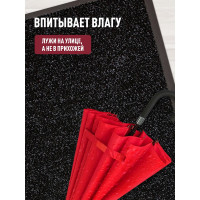 Влаговпитывающий коврик ComeForte TRAFFIC 60х90 см, черный 6090/1 HP-1007