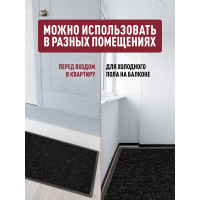 Влаговпитывающий коврик ComeForte TRAFFIC 60х90 см, черный 6090/1 HP-1007