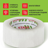 Упаковочная клейкая лента Staff 48 мм х 150 м, прозрачная, толщина 40 микрон 440160