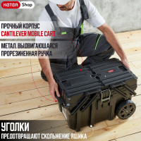 Ящик для инструментов Keter CANTILEVER CART JOB BOX 238270