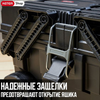 Ящик для инструментов Keter CANTILEVER CART JOB BOX 238270