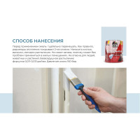 Эмаль Dufa AQUA-HEIZKORPERLACK аква для отопительных приборов 750 мл Н0000004135