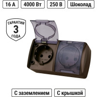 Двойная розетка TDM ELECTRIC 2П+3 открытой установки IP54 16А с прозрачной крышкой шоколад "Селигер" SQ1818-0209