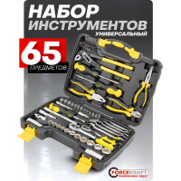 Набор инструментов Forcekraft 65 предметов 1/4''3/8'' FK-3651(47699)