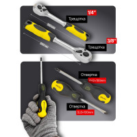 Набор инструментов Forcekraft 65 предметов 1/4''3/8'' FK-3651(47699)