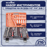 Набор инструментов GOODKING 216 предметов 1/2", 3/8", 1/4" K-10216