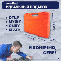 Набор инструментов GOODKING 216 предметов 1/2", 3/8", 1/4" K-10216