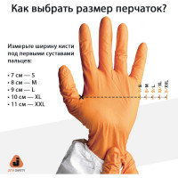 Краги сварщика Jeta Safety ПРЕМИУМ удлиненные с подкладкой, тройной кевларовый шов, р. 10/XL JWK501-XL