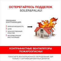 Напольный вентилятор Soler&Palau Artic 405 CN GR 230V 50HZ 03-0100-181