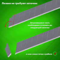 Лезвия Basic (10 шт; 0.38х9 мм) для ножей STAFF 235465